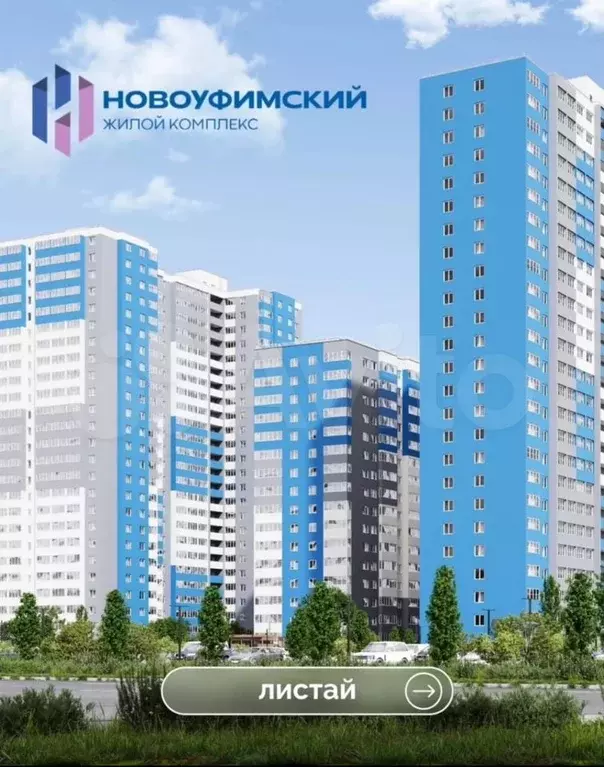 Квартира-студия, 19,6 м, 9/25 эт. - Фото 1