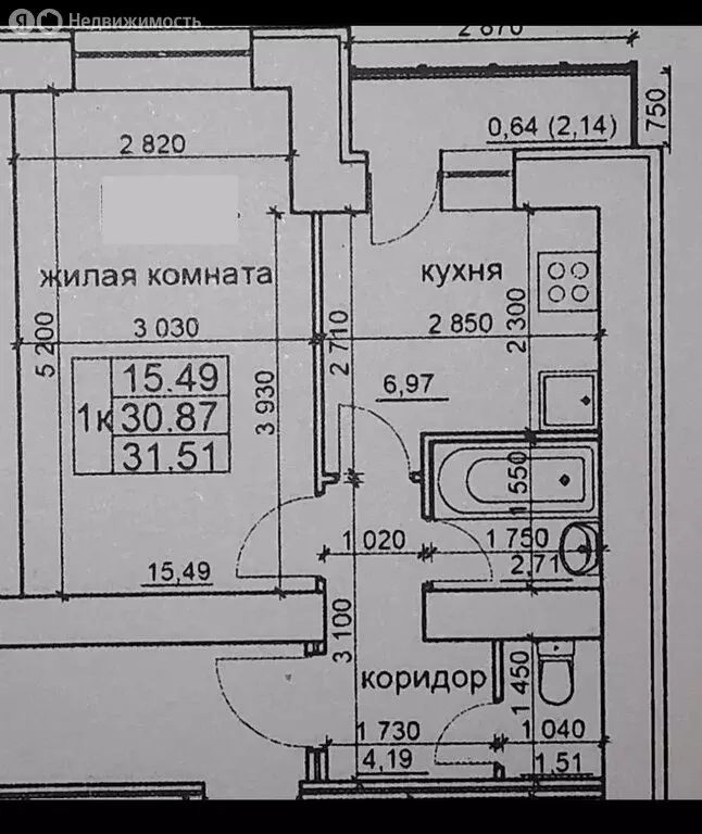 1-комнатная квартира: посёлок Придорожный, микрорайон Южный Город, ... - Фото 1