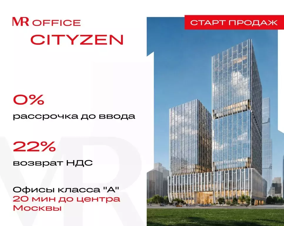 Офис в Москва Тушинская ул., 24С10 (1674 м) - Фото 1