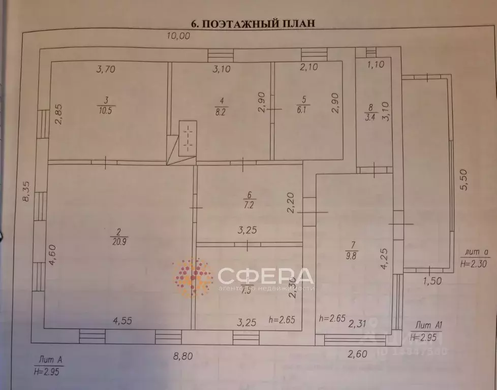 Дом в Кемеровская область, Новый Городок пгт ул. 1-я Межевая, 46 (73 ... - Фото 2