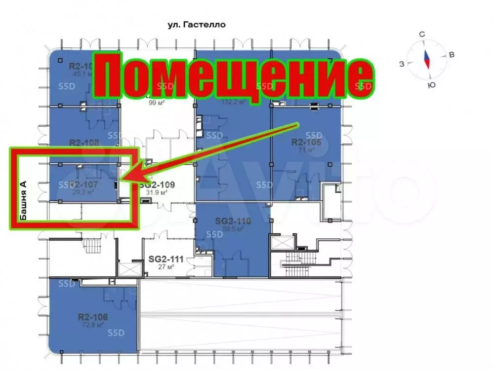 Продам помещение свободного назначения, 29.3 м - Фото 0