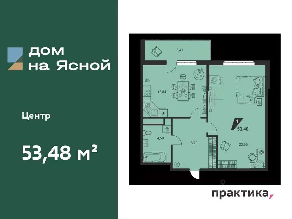 1-к кв. Свердловская область, Екатеринбург ул. Громова, 26 (53.48 м) - Фото 0