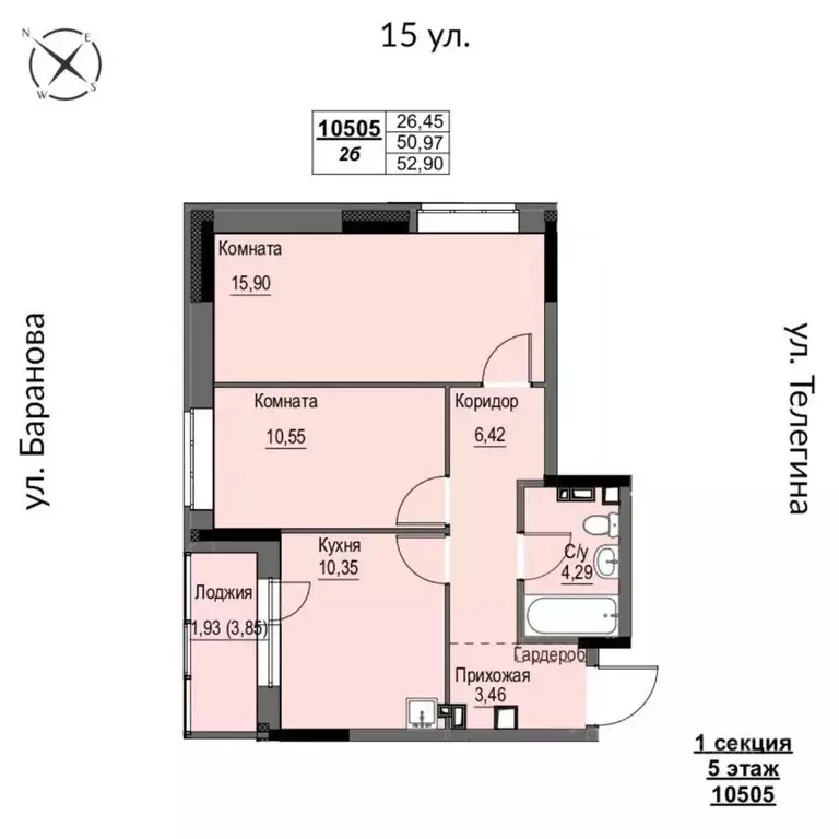 2-к кв. Удмуртия, Ижевск 15-я ул., 13 (52.9 м) - Фото 0