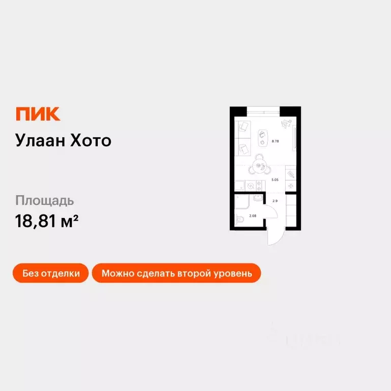Студия Бурятия, Улан-Удэ Советская ул., 9 (18.81 м) - Фото 1
