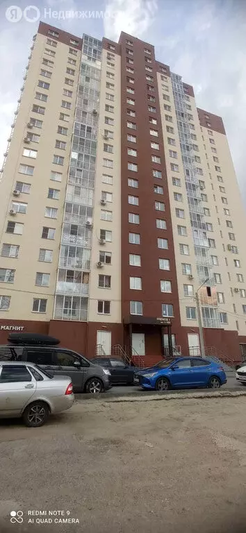 1-комнатная квартира: Воронеж, улица Артамонова, 34Ж (30.7 м) - Фото 1