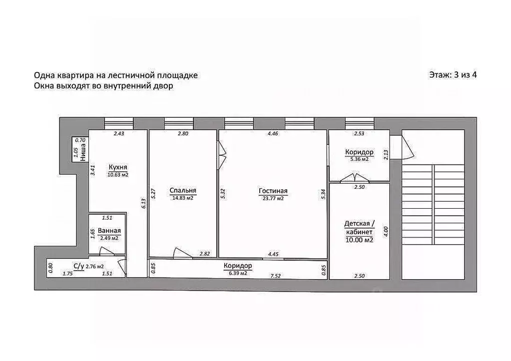 2-к кв. Санкт-Петербург Вознесенский просп., 31 (77.7 м) - Фото 2