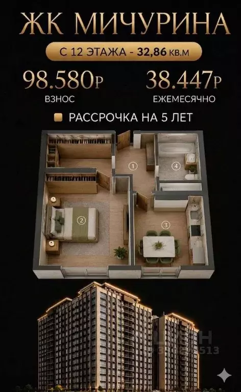 1-к кв. Чеченская республика, Грозный пос. Имени Шейха Дауда-Хаджи ... - Фото 2