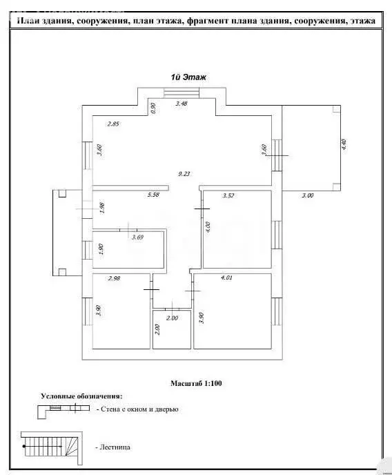 Дом в Тверская область, Калининский муниципальный округ, деревня ... - Фото 1