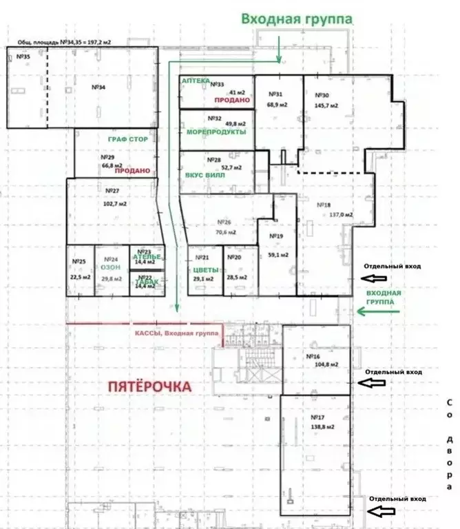 Помещение свободного назначения в Москва Барвихинская ул., 6 (59 м) - Фото 2