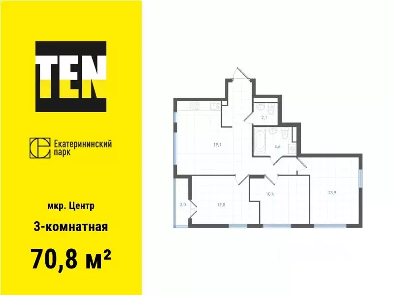 3-к кв. Свердловская область, Екатеринбург ул. Свердлова, 32Б (70.8 м) - Фото 0