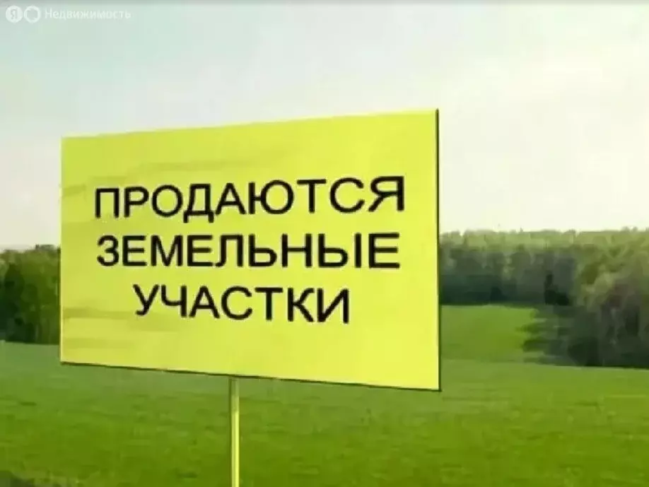 Участок в Эльбрусский район, село Тегенекли, Балкарская улица (20 м) - Фото 0