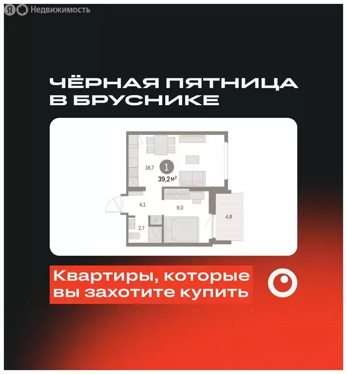 1-комнатная квартира: Екатеринбург, микрорайон Академический, 19-й ... - Фото 1