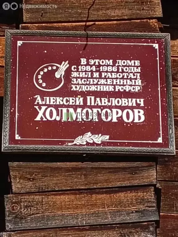 Дом в село Якшур-Бодья, улица В. Сивкова, 17 (49.3 м) - Фото 2