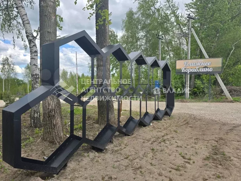 Участок 6,5 сот. (ИЖС) - Фото 0