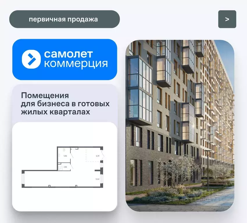 Помещение свободного назначения в Тюменская область, Тюмень Чаркова 72 ... - Фото 1