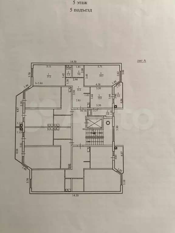 2-к. квартира, 71 м, 5/9 эт. - Фото 0
