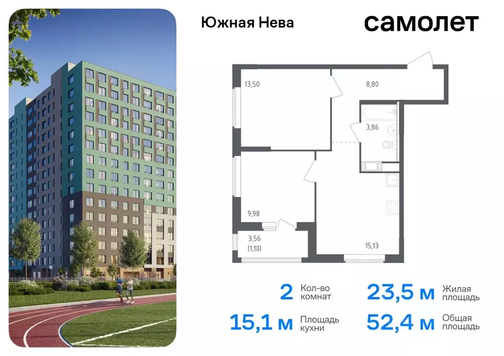 2-к кв. Ленинградская область, Всеволожский район, Свердловское ... - Фото 0