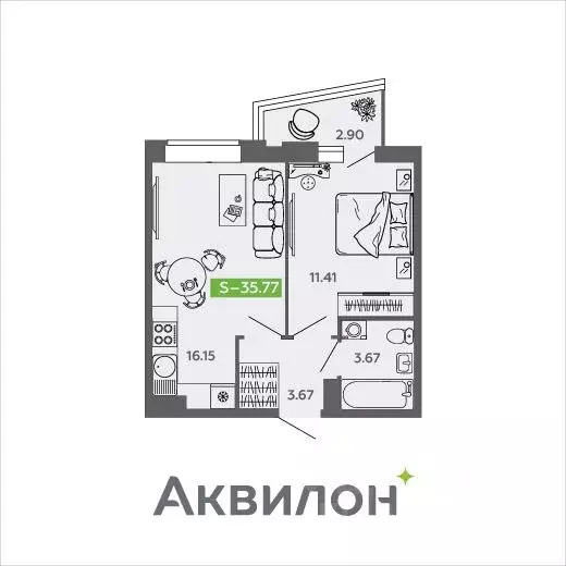 1-к кв. Архангельская область, Северодвинск И-1 кв-л, Аквилон Нео ... - Фото 1