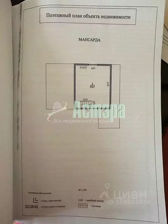 Дом в Забайкальский край, Читинский район, с. Засопка Московская ул. ... - Фото 2