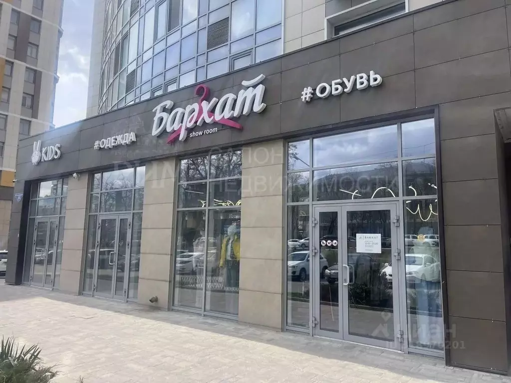 Помещение свободного назначения в Белгородская область, Белгород ... - Фото 0