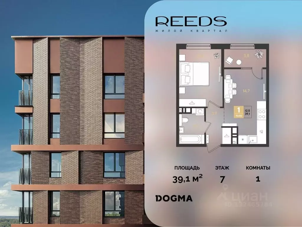 1-к кв. Краснодарский край, Краснодар  (39.1 м) - Фото 1