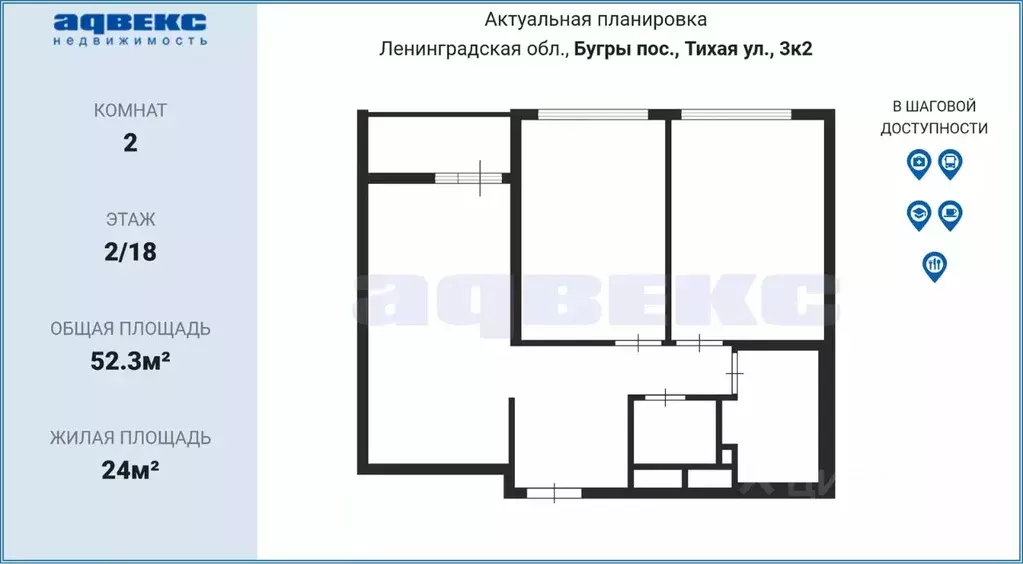 2-к кв. Ленинградская область, Всеволожский район, пос. Бугры ул. ... - Фото 1