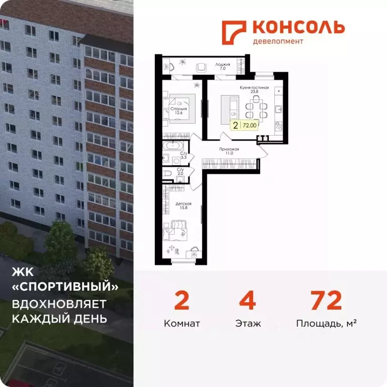 2-к кв. Смоленская область, Дорогобуж  (72.0 м) - Фото 0