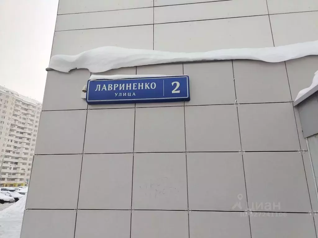 Свободной планировки кв. Москва ул. Лавриненко, 8 (76.6 м) - Фото 2