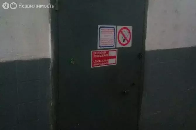 Производственное помещение (50 м) - Фото 1