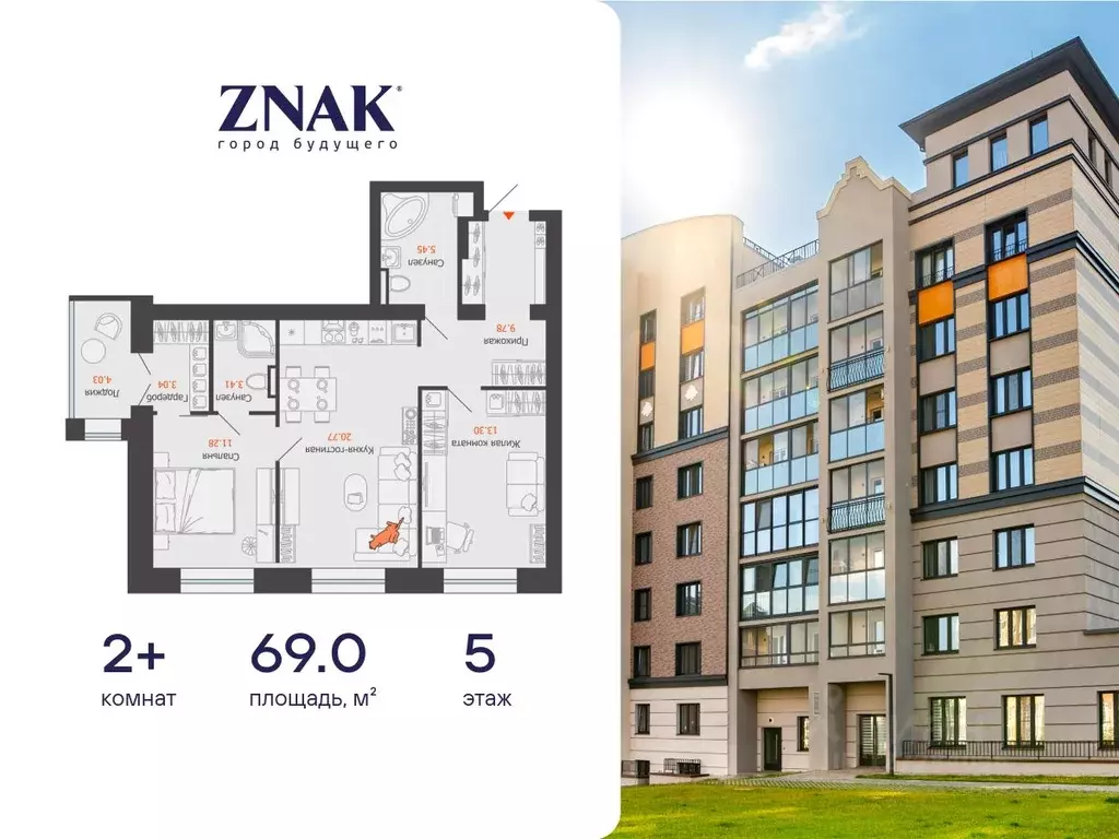 2-к кв. Удмуртия, Завьяловский район, с. Первомайский Знак жилой ... - Фото 1