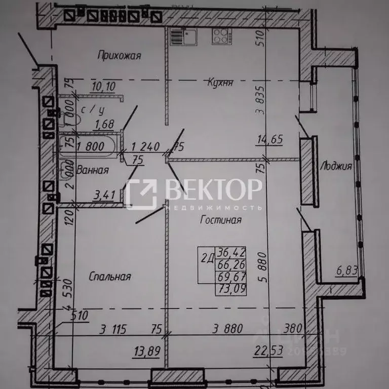 2-к кв. Ивановская область, Иваново ул. Куконковых, 110 (70.0 м) - Фото 1