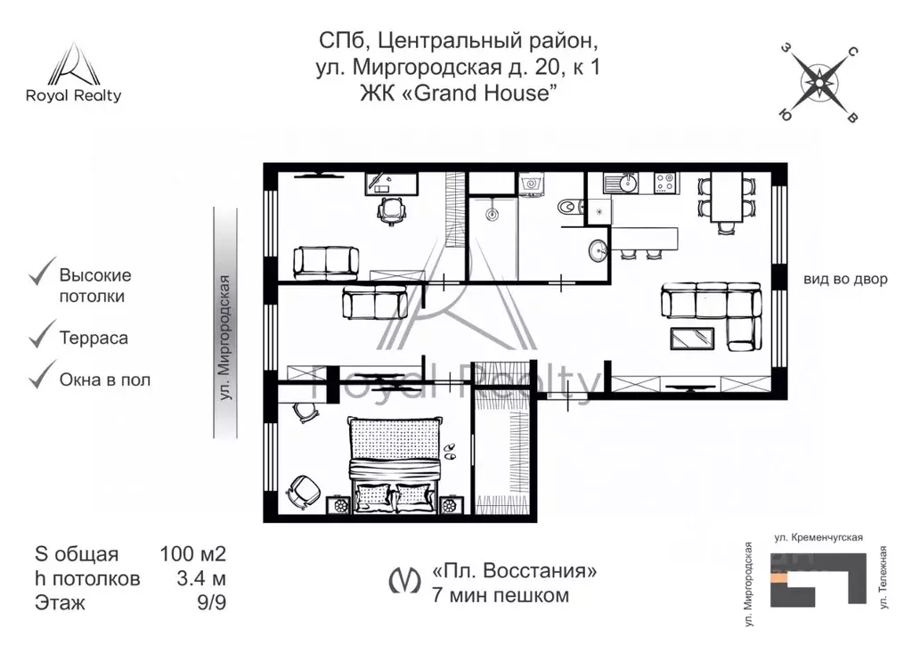 3-к кв. Санкт-Петербург Миргородская ул., 20 (100.0 м) - Фото 2