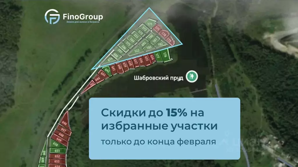 Участок в Свердловская область, Екатеринбург Шабровские дачи жилой ... - Фото 2