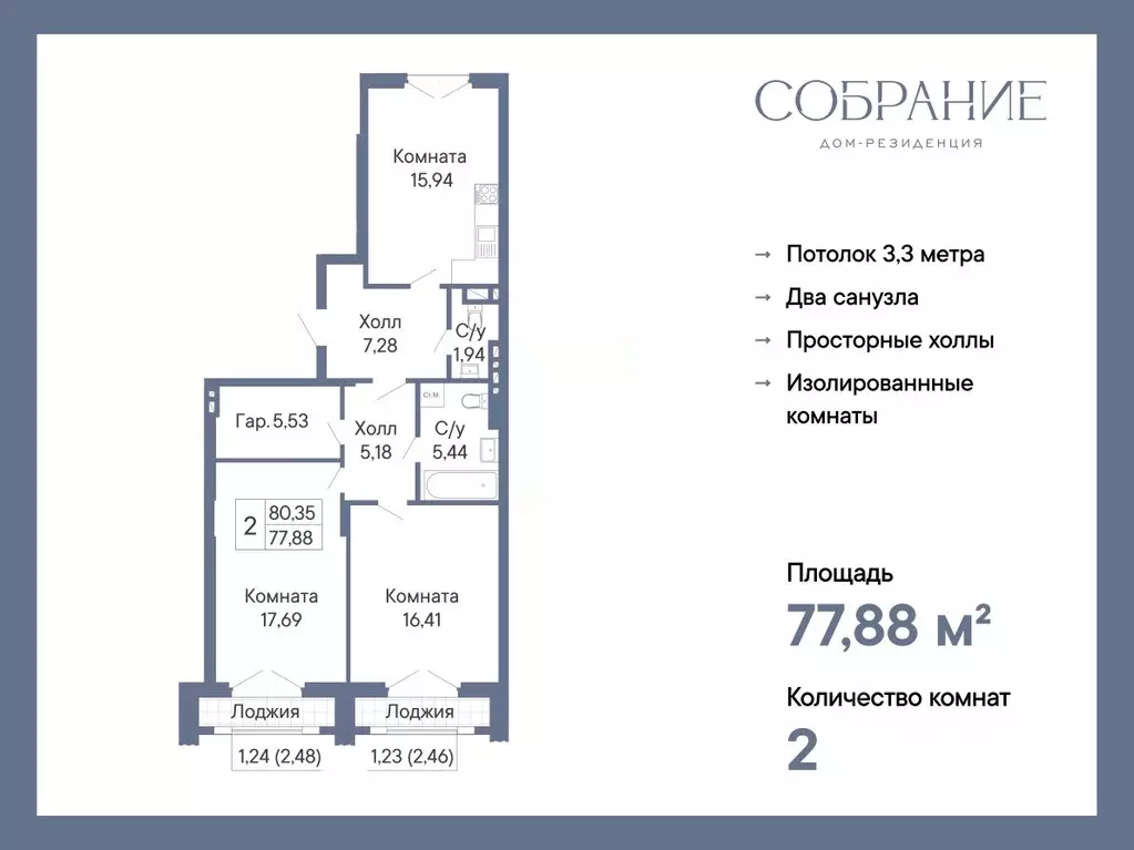 2-к кв. Ростовская область, Ростов-на-Дону Социалистическая ул., 116 ... - Фото 1