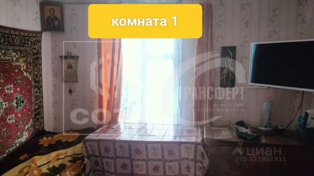 Дом в Воронежская область, с. Каширское ул. 9 Января, 64 (64 м) - Фото 1