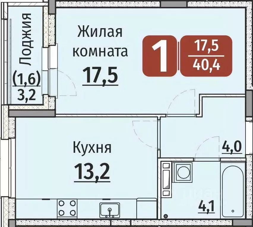 1-к кв. Чувашия, Чебоксары ул. Энергетиков (42.0 м) - Фото 1