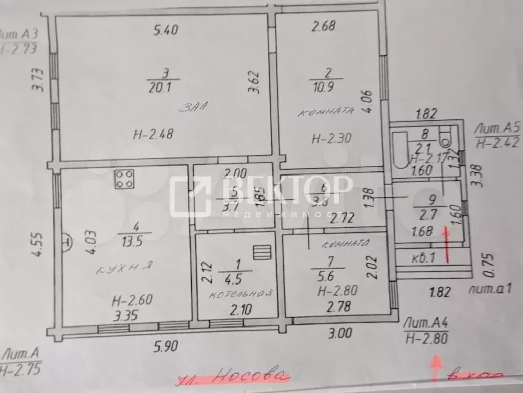 Дом 73 м на участке 2,5 сот. - Фото 0