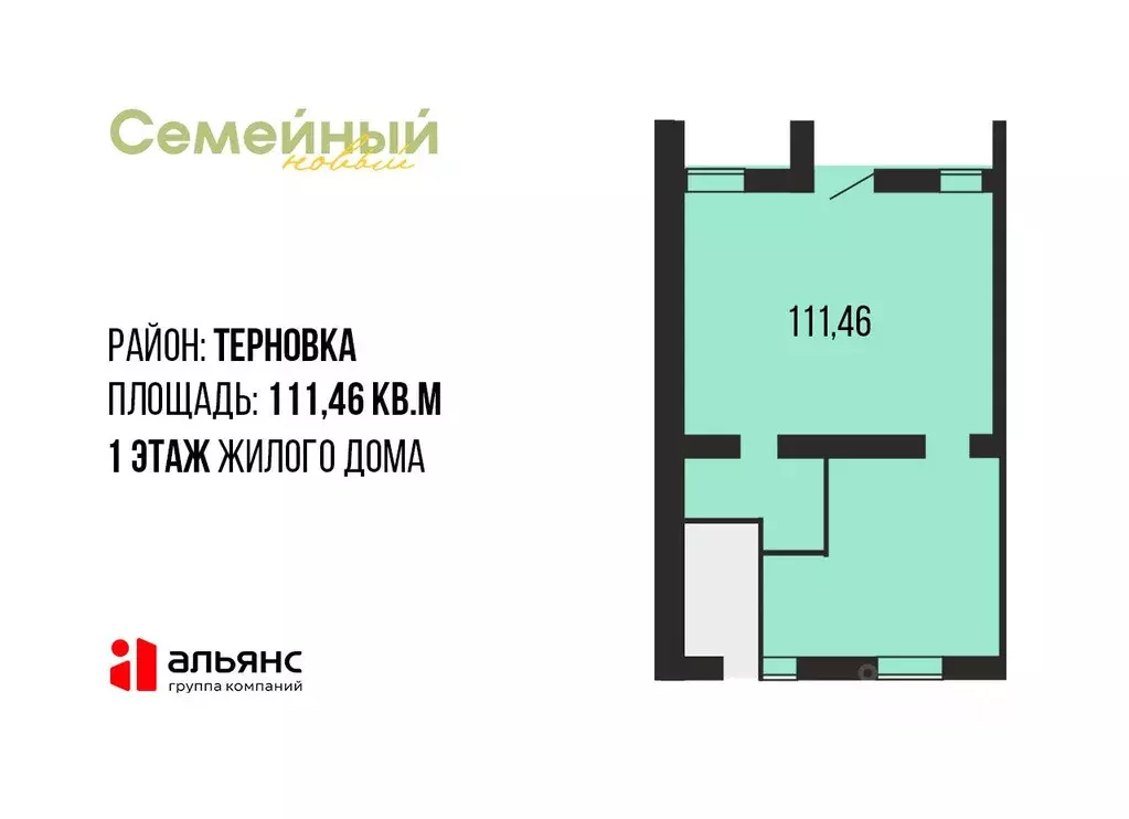 Торговая площадь в Пензенская область, Пензенский район, Засечный ... - Фото 1