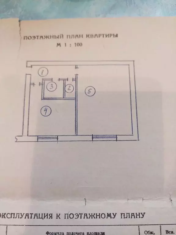 1-к кв. Новгородская область, Боровичи Пушкинская ул., 17 (34.0 м) - Фото 0
