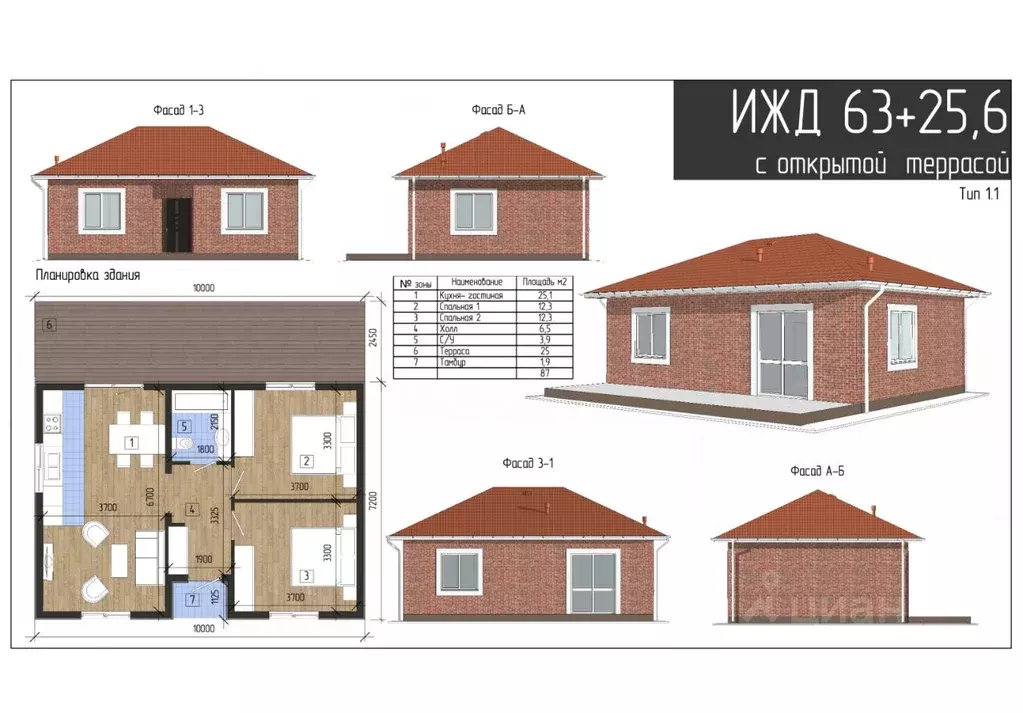Дом в Калининградская область, Гурьевский муниципальный округ, пос. ... - Фото 2