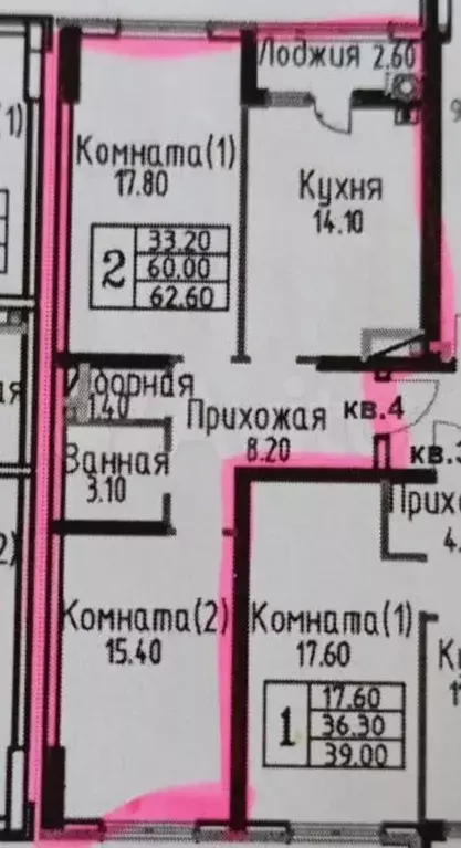 2-к. квартира, 63 м, 5/17 эт. - Фото 0