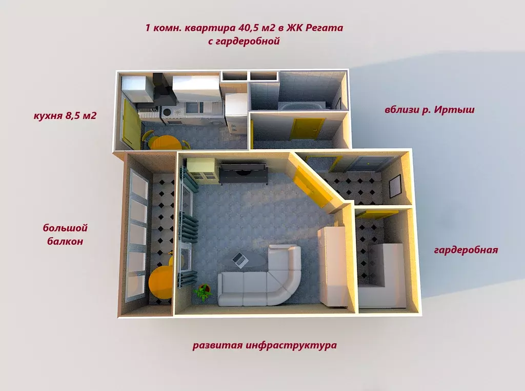 Продаётся 1-к квартира, 40.5 м - Фото 0