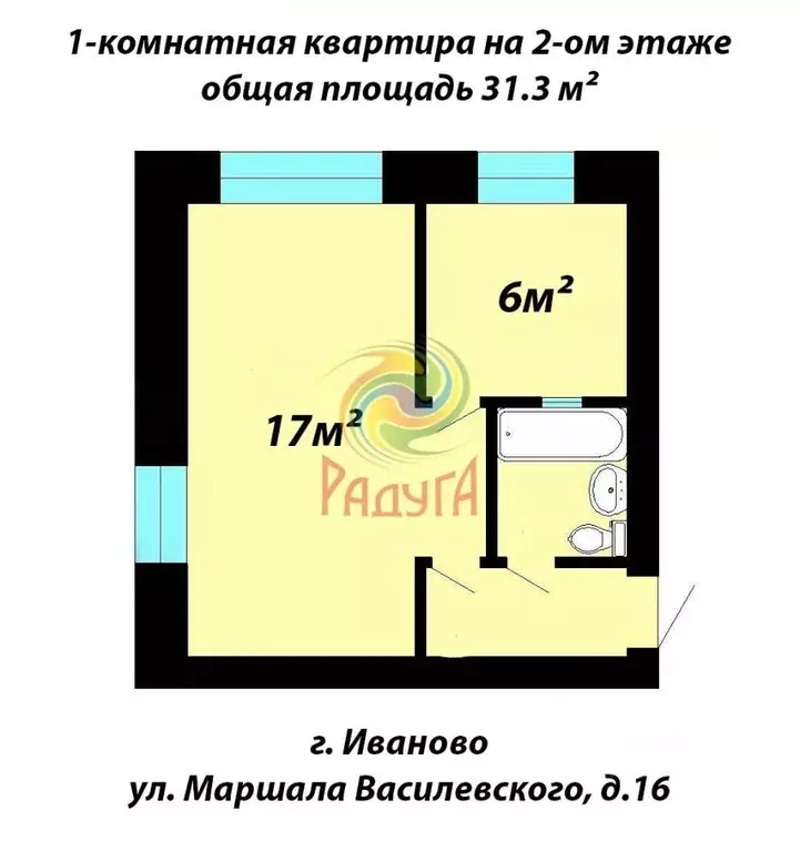 1-к кв. Ивановская область, Иваново ул. Маршала Василевского, 16 (30.4 ... - Фото 1