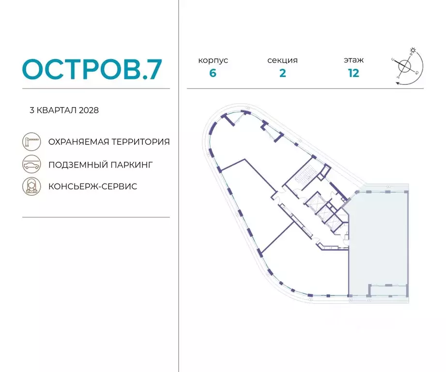 5-к кв. Москва Жилой комплекс остров, 7-й кв-л,  (167.5 м) - Фото 1