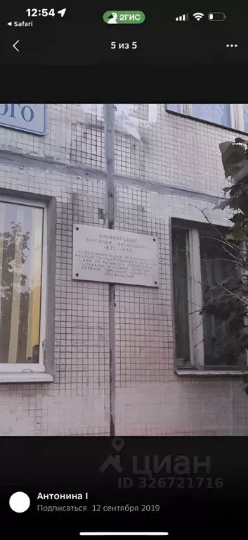 4-к кв. Санкт-Петербург просп. Луначарского, 78К1 (72.0 м) - Фото 2