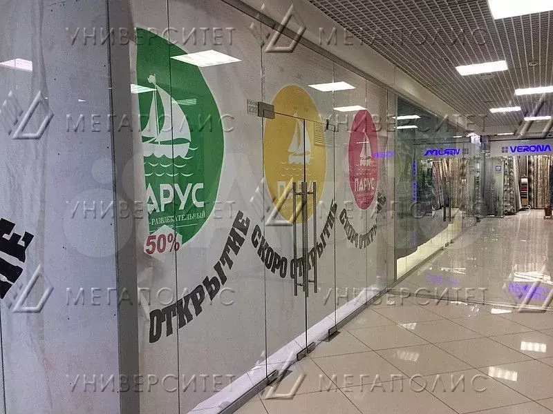 Помещение свободного назначения 27 м - Фото 1