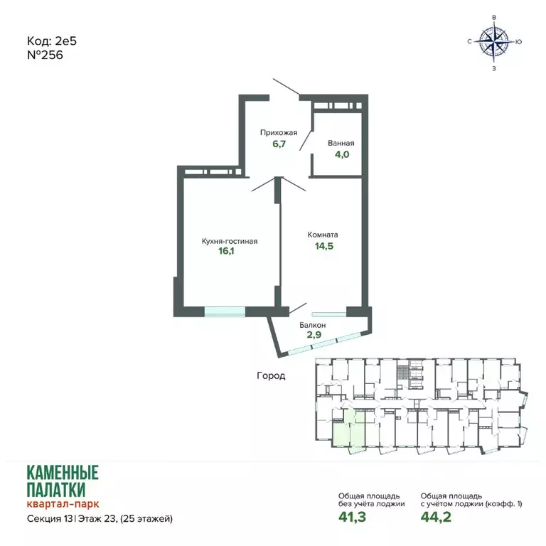 1-к кв. Свердловская область, Екатеринбург ул. Владимира Высоцкого, ... - Фото 2