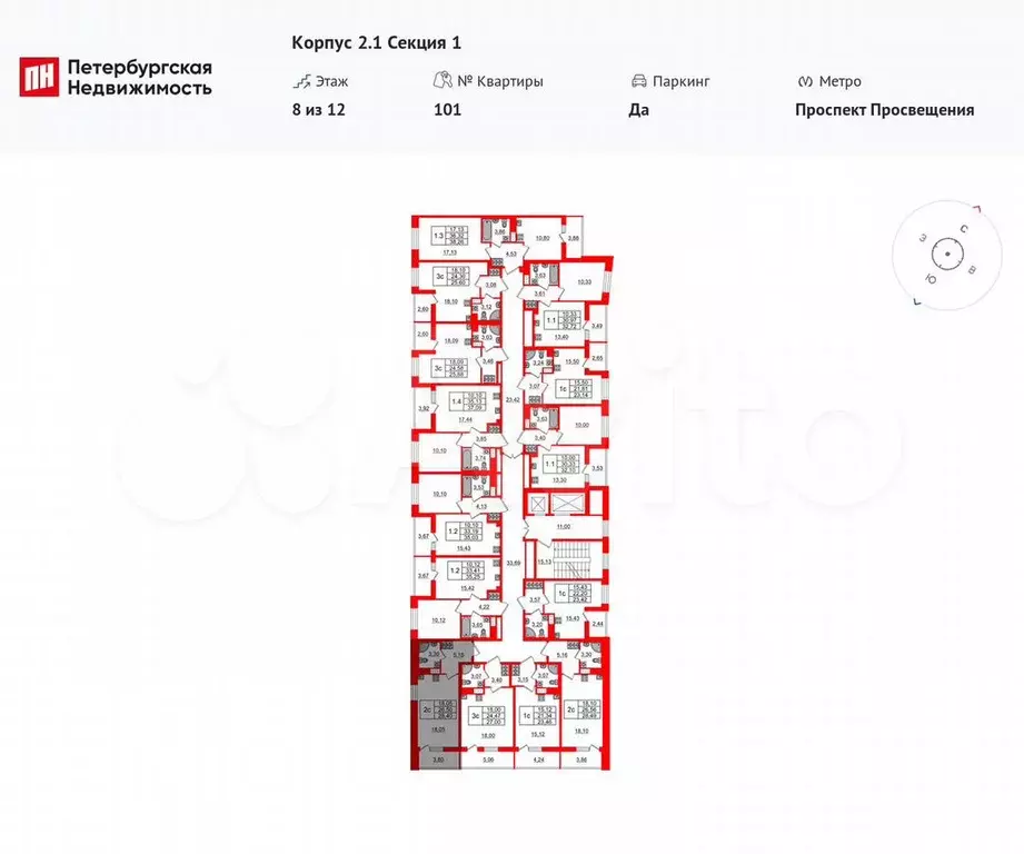 Квартира-студия, 26,5 м, 8/12 эт. - Фото 1