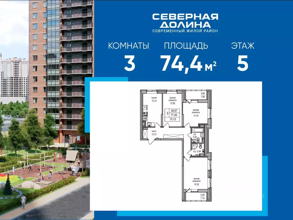 3-к кв. Санкт-Петербург пос. Парголово, проезд Толубеевский, 34к3 ... - Фото 0