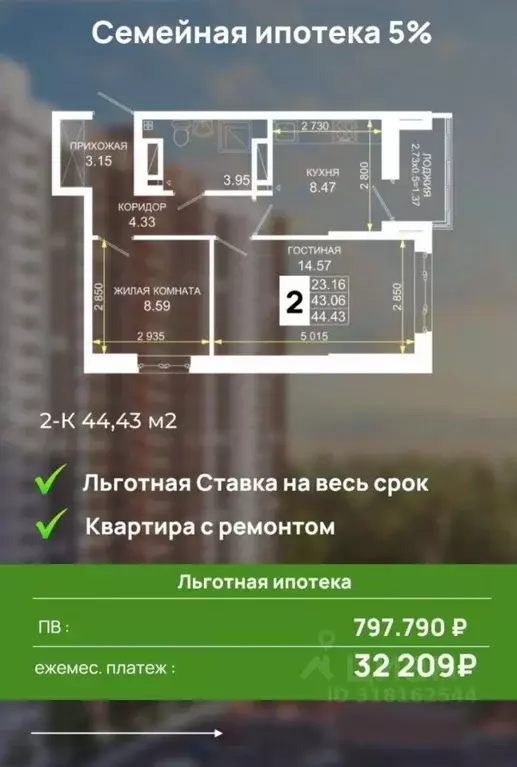 2-к кв. Ростовская область, Ростов-на-Дону Элеваторный пер., 6/2В ... - Фото 0